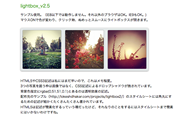 練習／light_box2.5