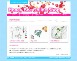 ハニービーオンラインショップ