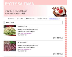 もものホームページ